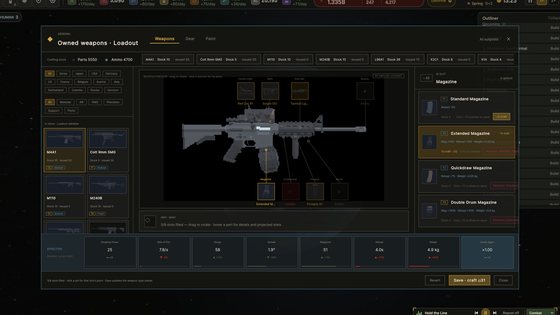 Ebbtide system requirements